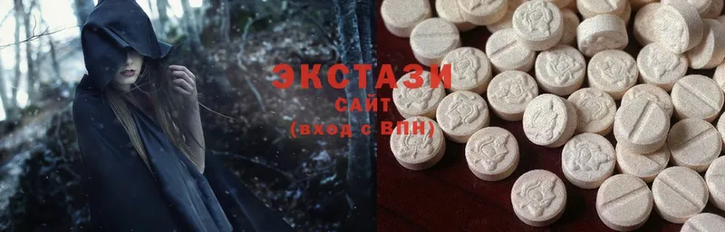 darknet какой сайт  Боровск  ЭКСТАЗИ 280 MDMA 